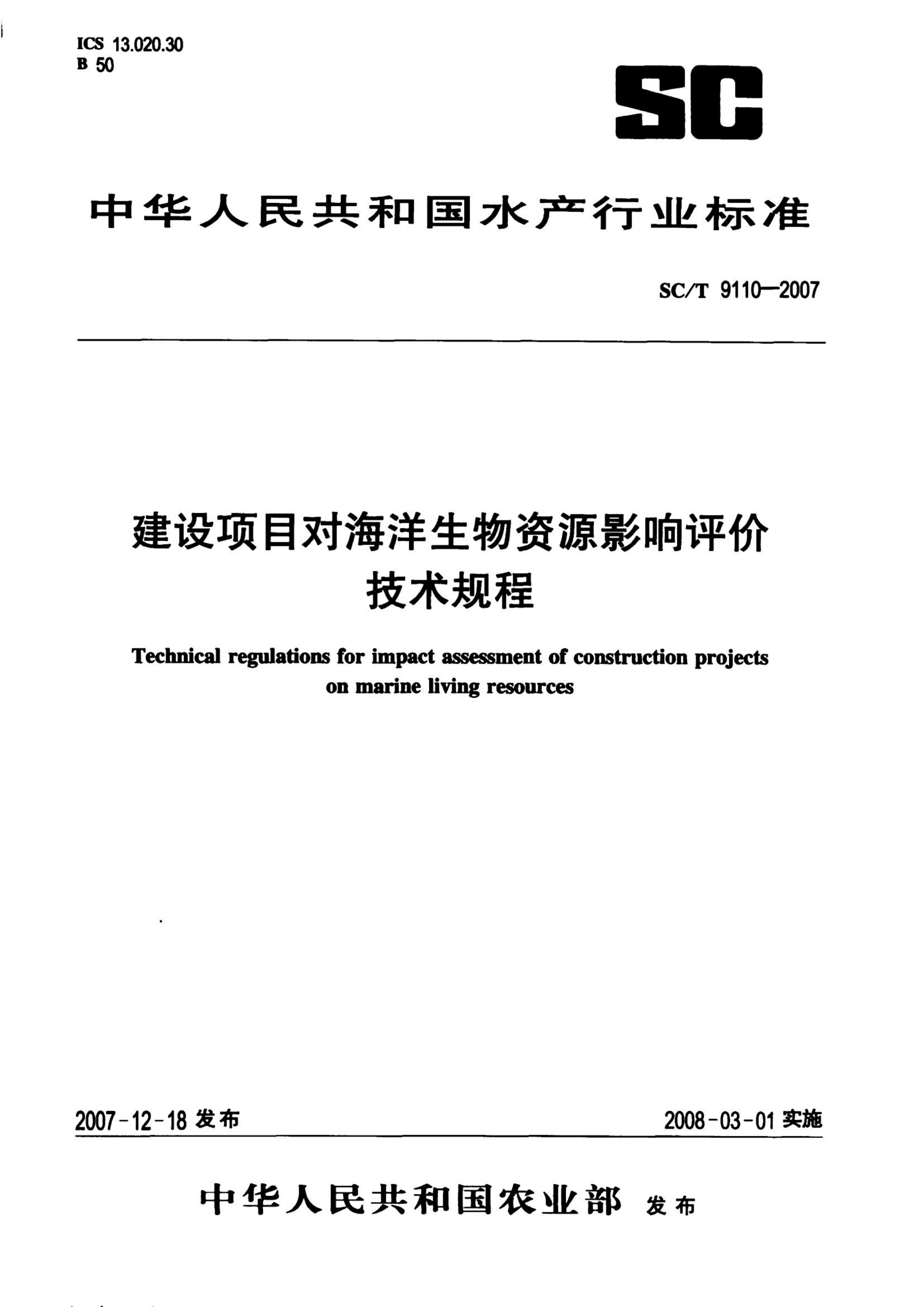 资源详情图